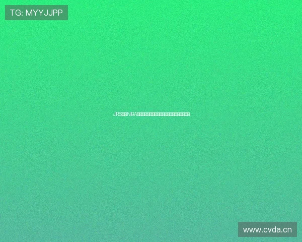 JRS直播NBA免费高清无插件直播入口每日赛事在线观看指南